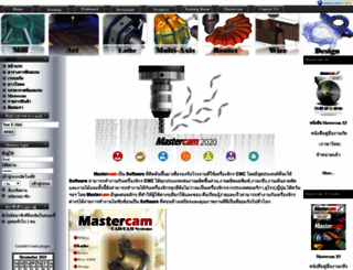 mastercamthaitraining.com screenshot