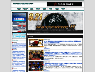 mastercupofficial.com screenshot