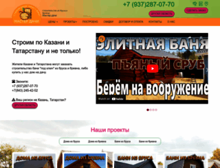masterdachi.ru screenshot