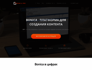 masterdle.ru screenshot