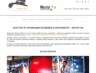 masterfun.ru screenshot