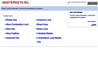 masterkeys.ru screenshot