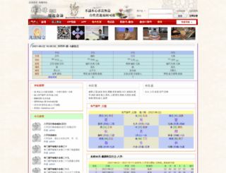 masterkuo.com screenshot