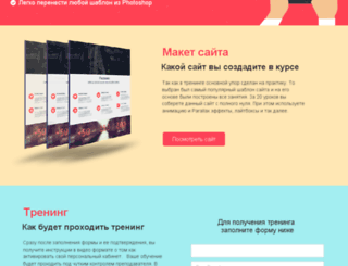mastermuse.ru screenshot