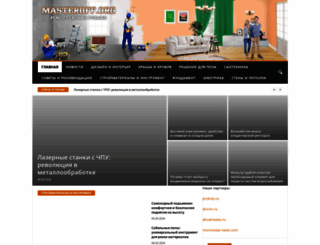 masteroff.org screenshot