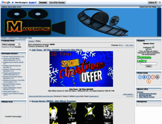 masterpp.ru screenshot