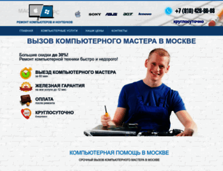 masters-comp.ru screenshot