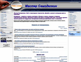 mastersamodelka.ru screenshot