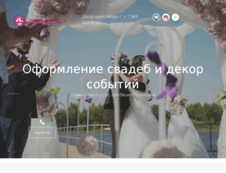 masterskaia-prazdnika.ru screenshot