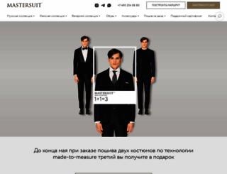 mastersuit.ru screenshot