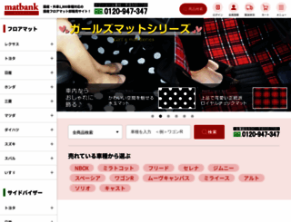 mat-bank.com screenshot