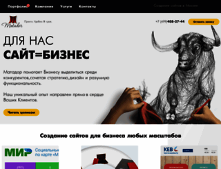 matadoro.ru screenshot
