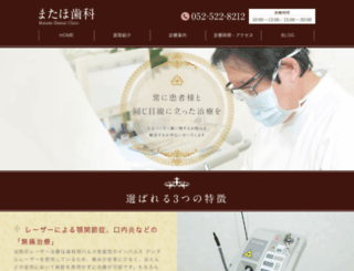 mataho-shika.com screenshot