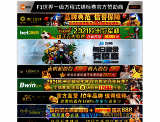 matchcapitaluk.com screenshot