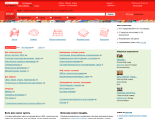 materials.yondi.ru screenshot
