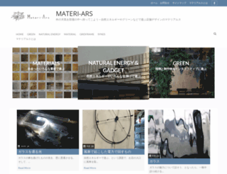 materiars.jp screenshot
