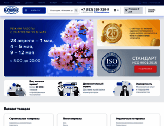 materik-m.ru screenshot