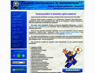 matica.org.ua screenshot
