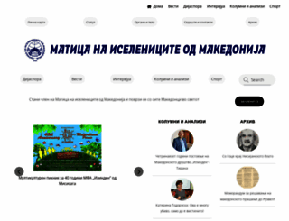 maticanaiselenici.com screenshot
