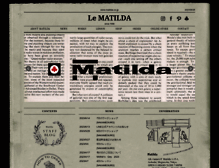 matilda.co.jp screenshot