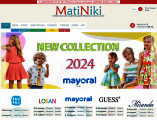 matiniki.com screenshot