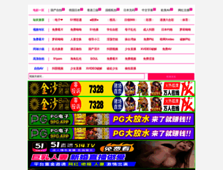 matjarhk.com screenshot