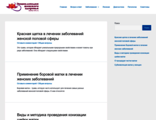 matka-info.ru screenshot