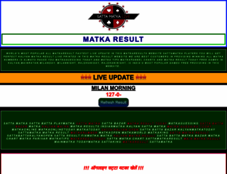 matka-result.net screenshot