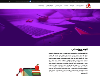 matlabprozhe.com screenshot