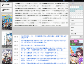 matonew.doorblog.jp screenshot