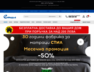 matracistil.com screenshot