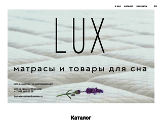 matras-lux.ru screenshot