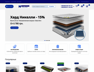 matrasin.kiev.ua screenshot