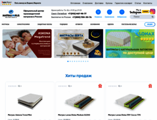 matrasinrus.ru screenshot