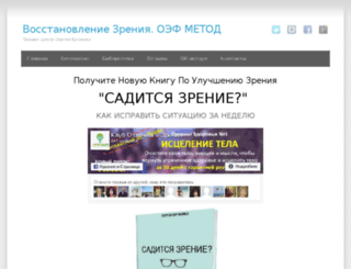 matrica-zorkosti.ru screenshot