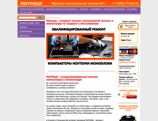matrix-media.ru screenshot