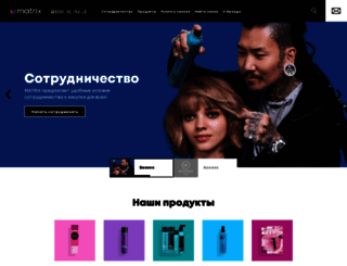 matrix-russia.ru screenshot