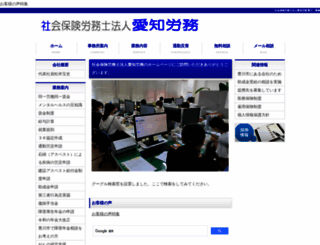 matsui-sr.com screenshot