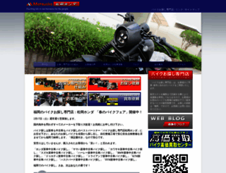 matsuoka-h.com screenshot