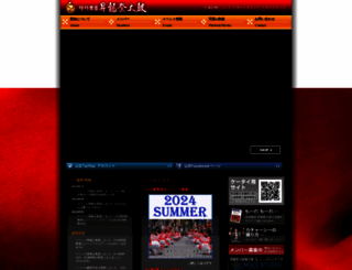 matsuridaiko-tokyo.com screenshot