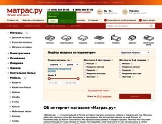 mattras.ru screenshot