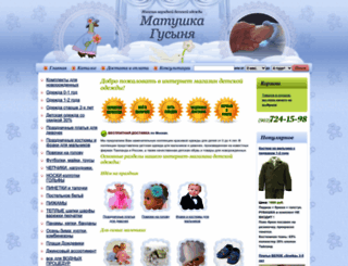 matushka.ru screenshot