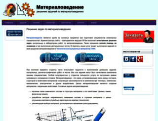 matved.ru screenshot
