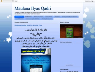 maulanailyasqadri.blogspot.com screenshot