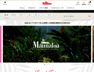 maunaloa-mmj.com screenshot