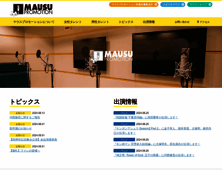 mausu.net screenshot
