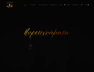 mavipi.gr screenshot