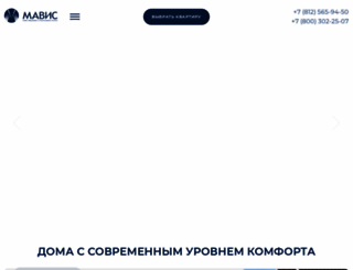mavis.ru screenshot