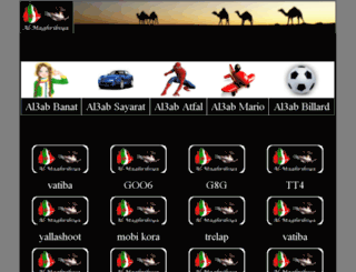 maw9i3lalamaghribiya.net screenshot