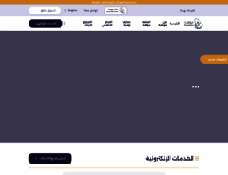 mawhiba.org screenshot